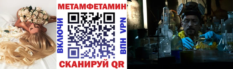 маркетплейс телеграм  omg tor  Суздаль  АМФЕТАМИН Розовый 