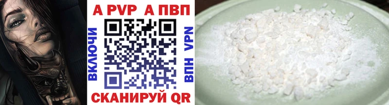 Alpha PVP СК  Суздаль 