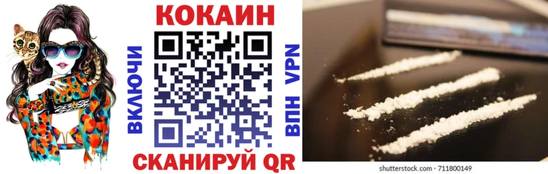 КОКАИН Эквадор  Суздаль 