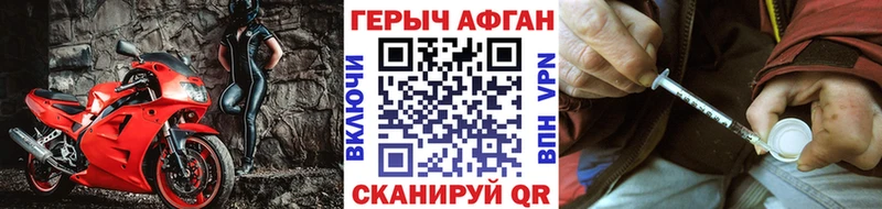 ГЕРОИН герыч  Суздаль 