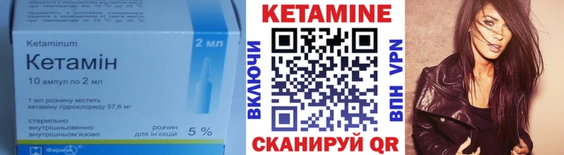 КЕТАМИН ketamine  наркота  omg tor  Суздаль 