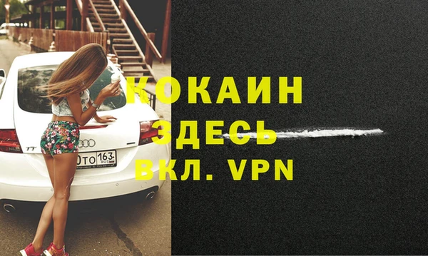 кокаин перу Пестово