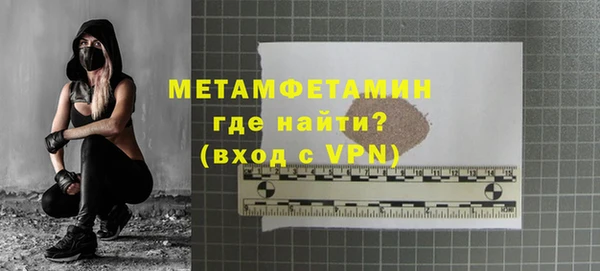 спайс Переславль-Залесский