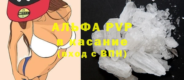 спайс Переславль-Залесский