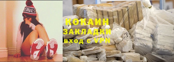 кокаин перу Пестово