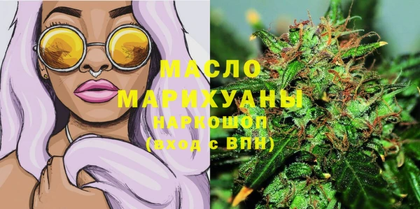 mdma Белая Калитва