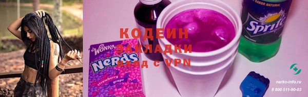 кокаин перу Пестово