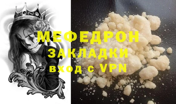 спайс Переславль-Залесский