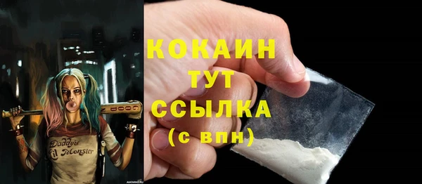 спайс Переславль-Залесский
