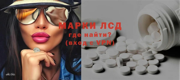 спайс Переславль-Залесский