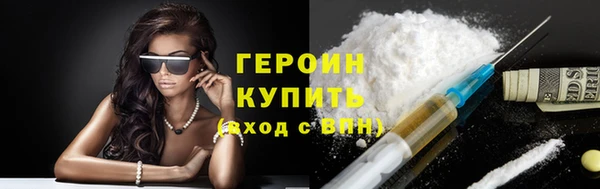 спайс Переславль-Залесский