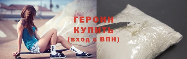 спайс Переславль-Залесский