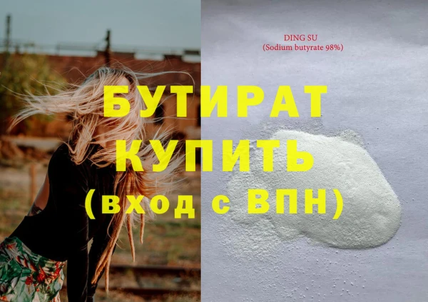 спайс Переславль-Залесский