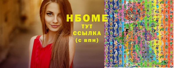 кокаин перу Пестово