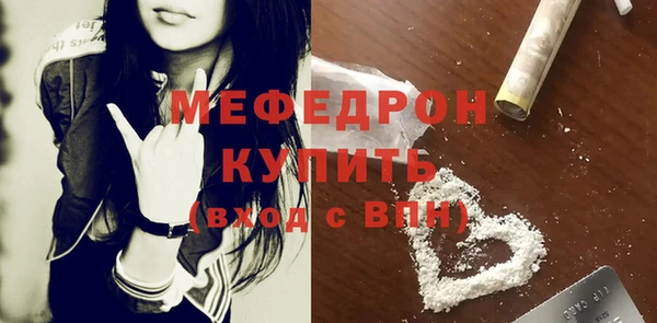 спайс Переславль-Залесский