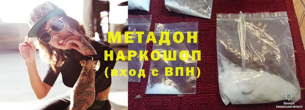 таблы Белая Холуница