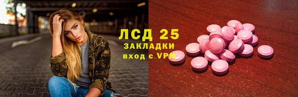кокаин перу Пестово