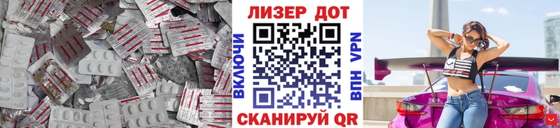 ЛСД экстази кислота  Суздаль 