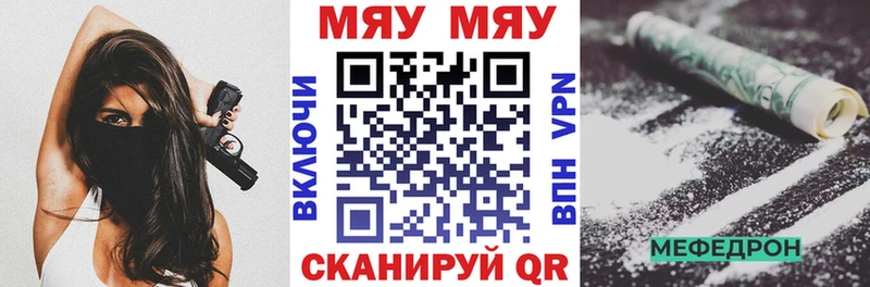 наркота  Суздаль  МЯУ-МЯУ кристаллы 