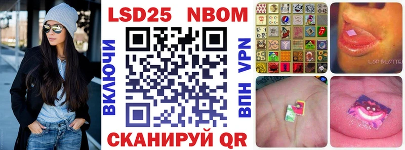 наркота  Суздаль  Марки NBOMe 1,5мг 